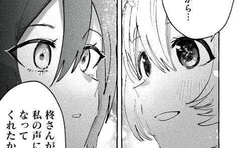 第15話