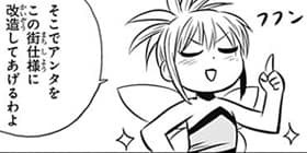 1話 1 Demon Tune 小玉有起 少年ジャンプ