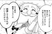 第75話① のサムネイル