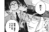 ＃６１　引き金の破片 のサムネイル