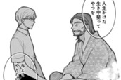 第37話　役割② のサムネイル