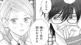 後ろから抱きしめながらするキスは