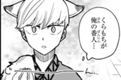 番外編　２話扉絵のあれやこれや のサムネイル