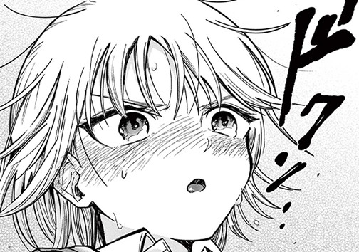 バディ・ジレンマ