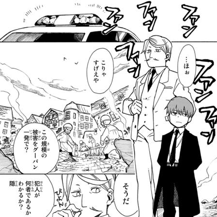 パワー＆ジャイアント