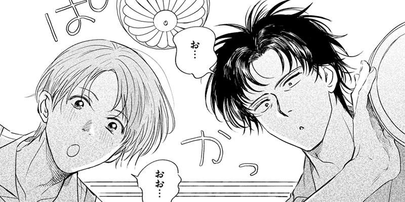 文豪のおやつ