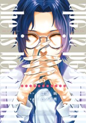 she is beautiful 5 のサムネイル