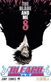 BLEACH モノクロ版 8 のサムネイル