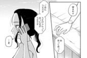 第51話 「旅行中なので」 のサムネイル