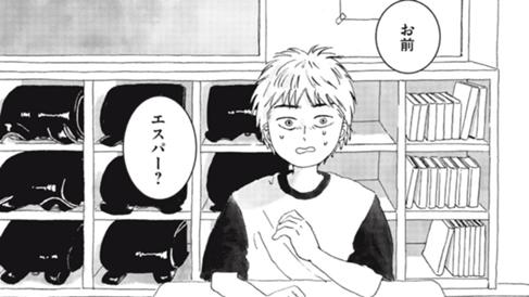 水の定規