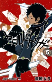 ワールドトリガー 5 のサムネイル