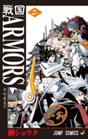 戦国ARMORS 2 のサムネイル