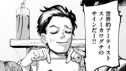 タイムクロッキー