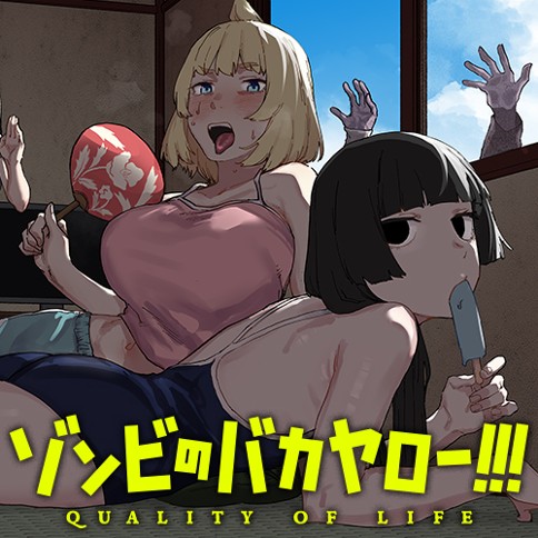 ゾンビのバカヤロー!!!