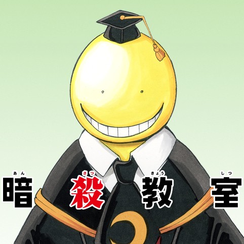 第112話 暗殺教室 松井優征 少年ジャンプ