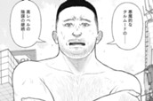 #95：【ケース28】パパ!! 僕を殺して!!① のサムネイル