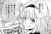 第2夜　工人レオ② のサムネイル