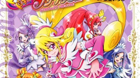 ドキドキ！プリキュア