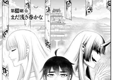 大江戸妖怪かわら版