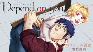 Depend on you 