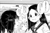 四十七合目　かわいいブラを買おう① のサムネイル