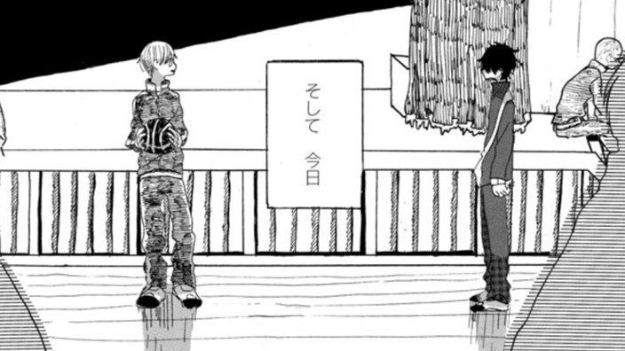 最果てより