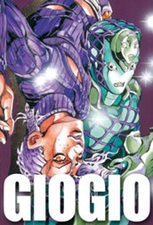 ジョジョの奇妙な冒険 第5部 黄金の風 7 のサムネイル