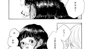 メッセージのあと