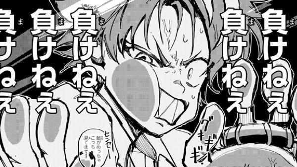 Call me 負けヒーロー！