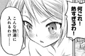 2品　うきよぶろ① のサムネイル