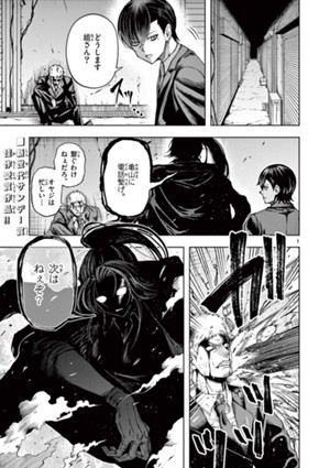 オタクノシノギ