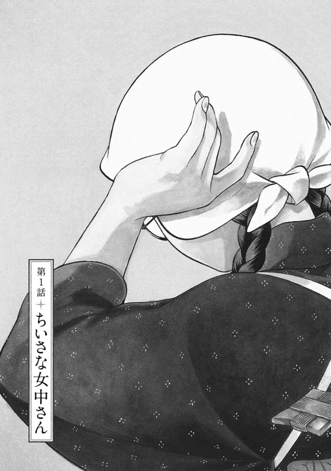 one_week_zenon.series_campaign_with_series.series.title