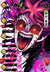 うらたろう 6 のサムネイル