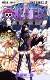 ONE PIECE モノクロ版 44 のサムネイル