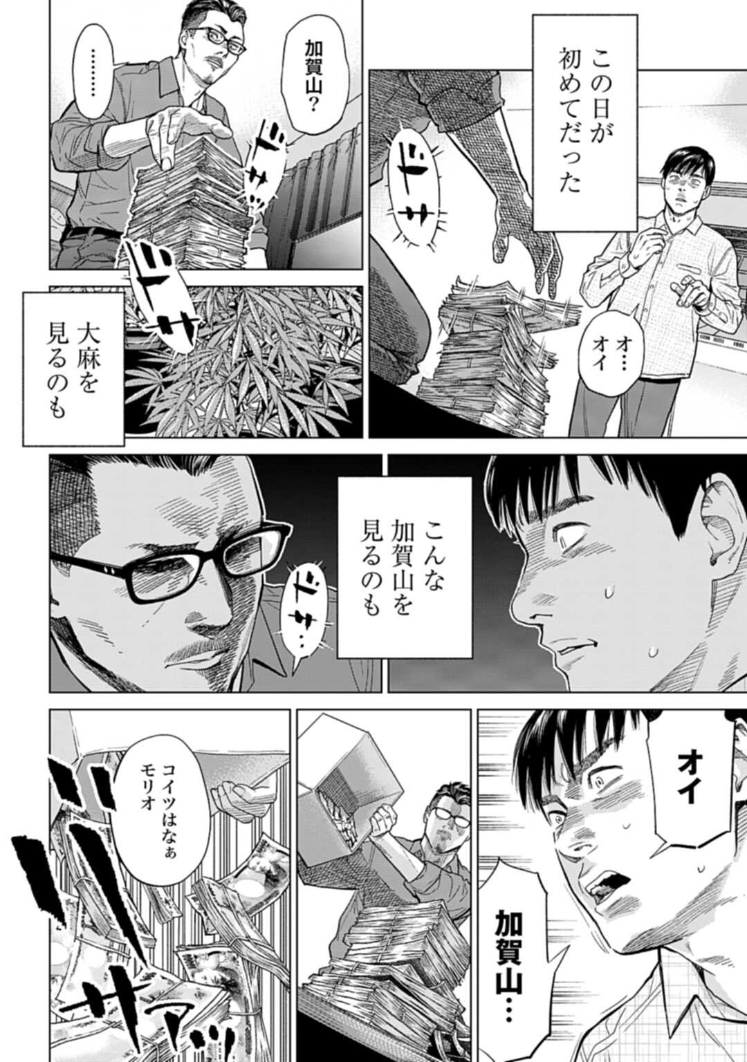 one_week_zenon.series_campaign_with_series.series.title