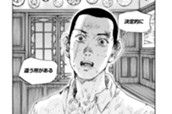 ＃１４９　一人 のサムネイル