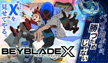 BEYBLADE X