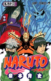 NARUTO―ナルト― モノクロ版 62 のサムネイル