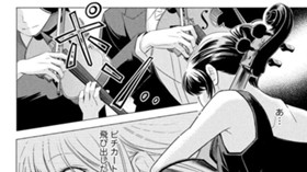 不機嫌な交響曲　後編