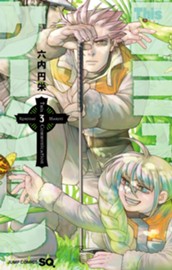 Thisコミュニケーション 3 のサムネイル