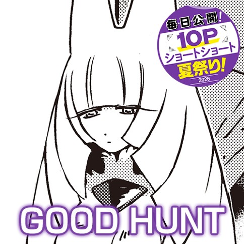GOOD HUNT