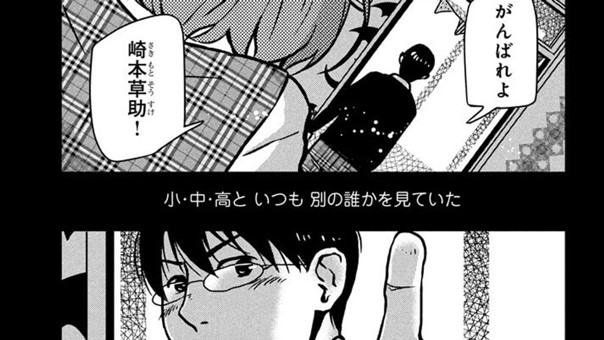 コイゴコロ