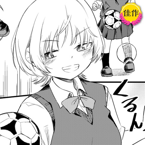 イキリフティング