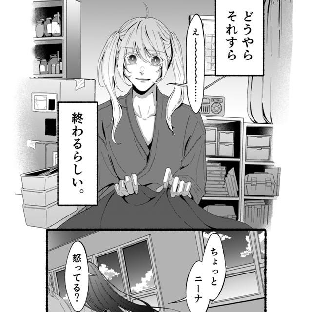 烈火