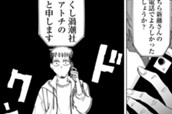 第20話　君が思い出になる前に のサムネイル