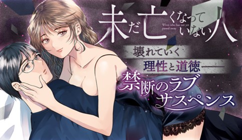 未だ亡くなっていない人