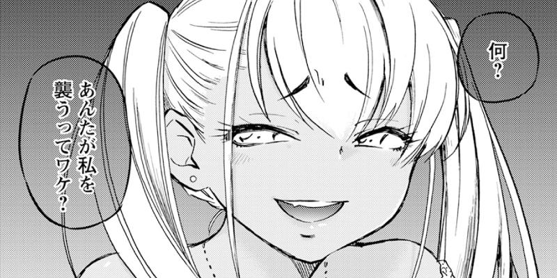 押しかけギャルの中村さん