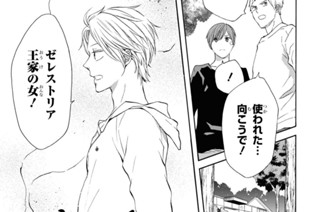 ボクラノキセキ 久米田夏緒 00 1 コミックdays