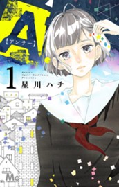 A.【アンサー】 1 のサムネイル