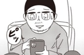 第３話 のサムネイル